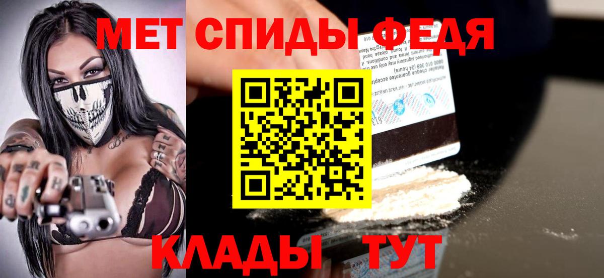 Амфетамин VHQ Мирный