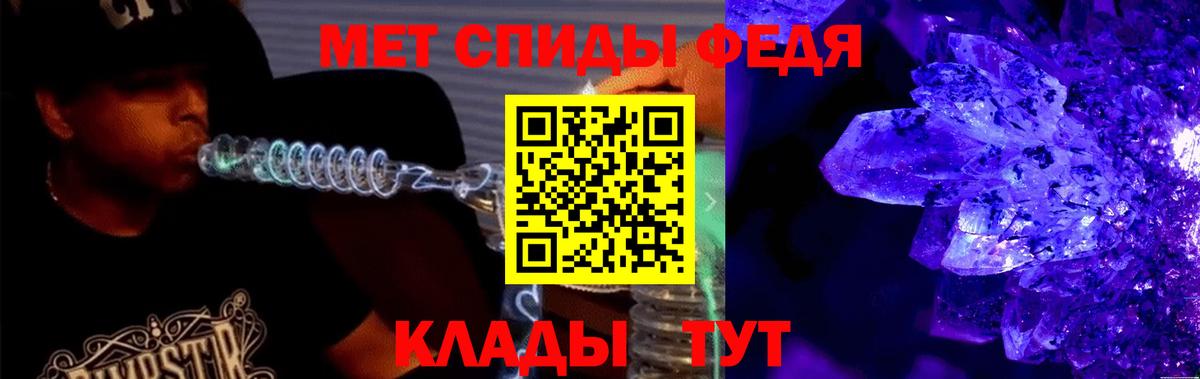 АМФЕТАМИН Розовый  mega   АМФ  Вход с VPN  Мирный  Амфетамин 