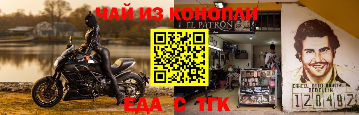 Мирный  Печенье с ТГК марихуана  Вход с VPN 