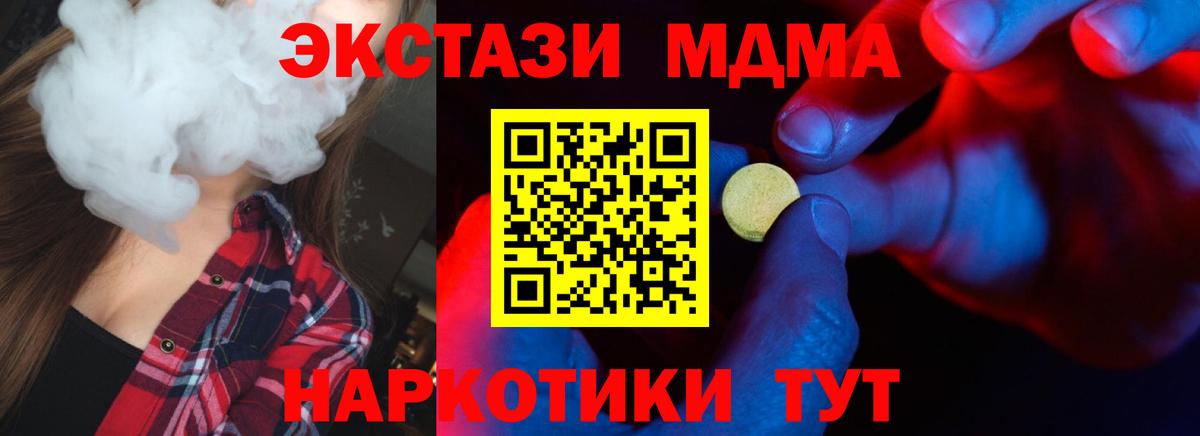 Экстази Philipp Plein Мирный