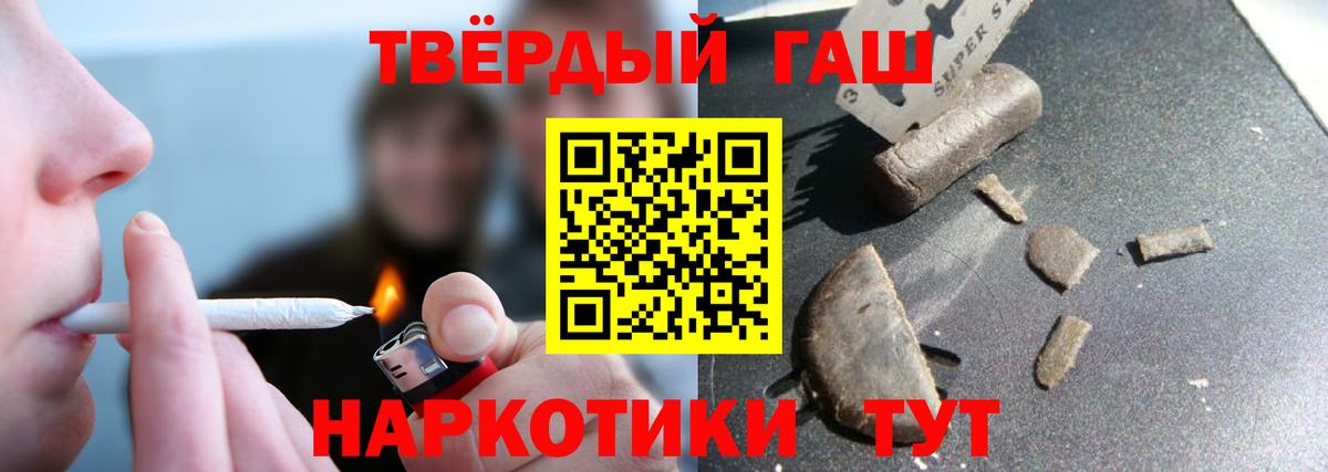 Вейп ТГК Мирный