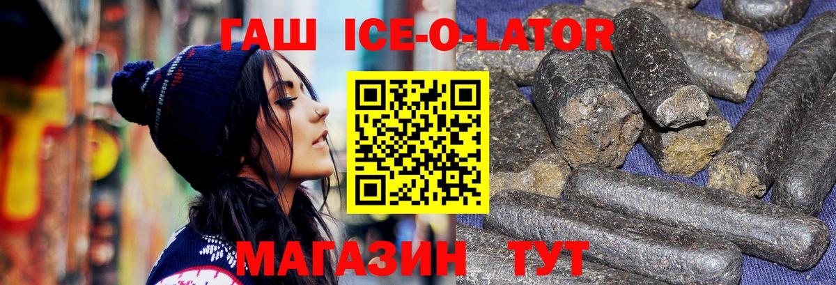 Гашиш 40% ТГК  ГАШ хэш  ГАШИШ  Мирный  Вход с VPN 