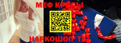 шишки Гусь-Хрустальный