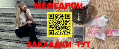 шишки Гусь-Хрустальный