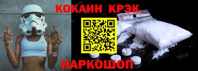СК Гусиноозёрск