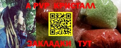 СК Гусиноозёрск