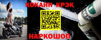 кокс Гусев