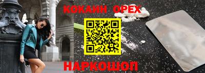 СК Гусиноозёрск