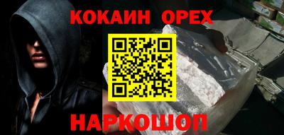 шишки Гусь-Хрустальный