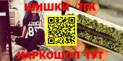 шишки Гусь-Хрустальный