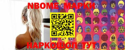 кокс Гусев