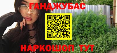 кокс Гусев