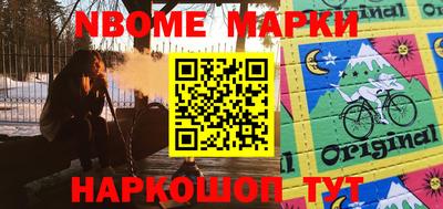СК Гусиноозёрск