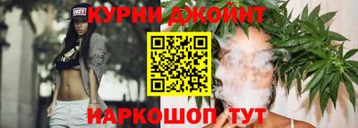 шишки Гусь-Хрустальный