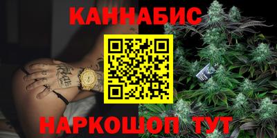 шишки Гусь-Хрустальный
