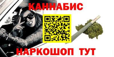 СК Гусиноозёрск