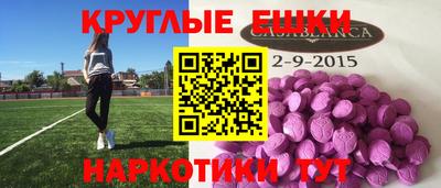 шишки Гусь-Хрустальный