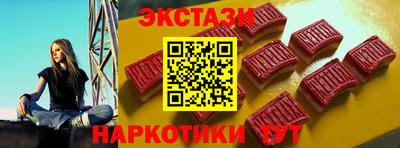СК Гусиноозёрск