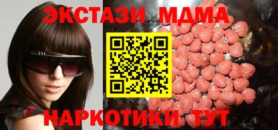 шишки Гусь-Хрустальный