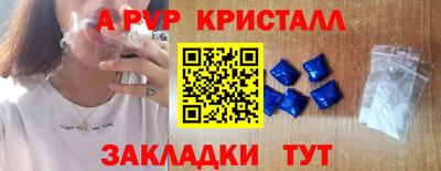 СК Гусиноозёрск