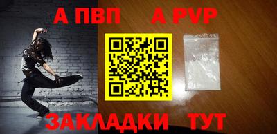 шишки Гусь-Хрустальный