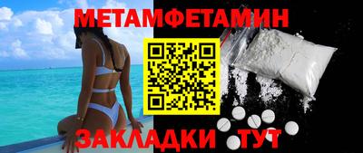 СК Гусиноозёрск
