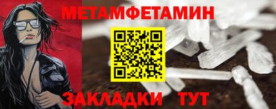 СК Гусиноозёрск