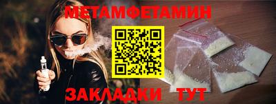 СК Гусиноозёрск