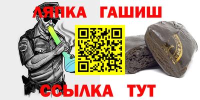 крисы Ноябрьск