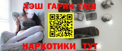 кокс Гусев