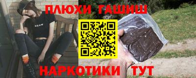 СК Гусиноозёрск