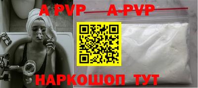 СК Гусиноозёрск