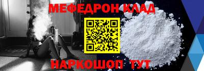 шишки Гусь-Хрустальный