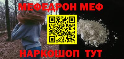 СК Гусиноозёрск