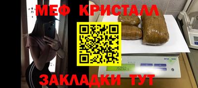 СК Гусиноозёрск