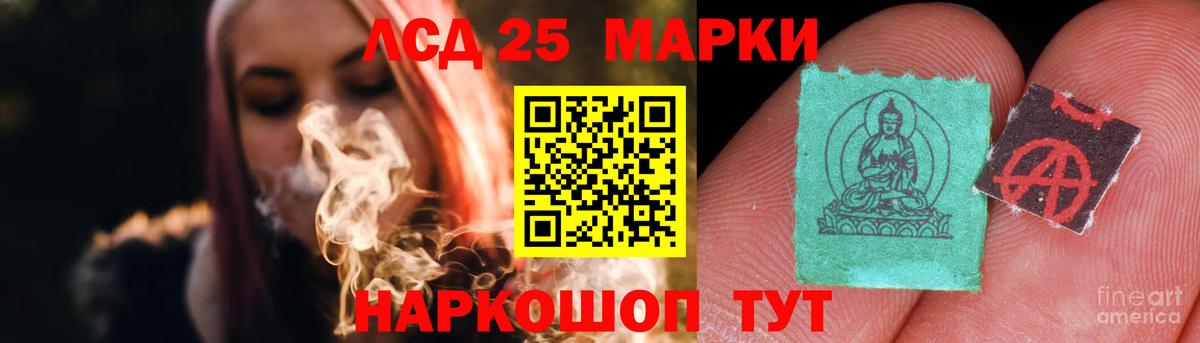 Мирный  LSD-25 экстази ecstasy  Лсд 25 экстази ecstasy  Вход с VPN 