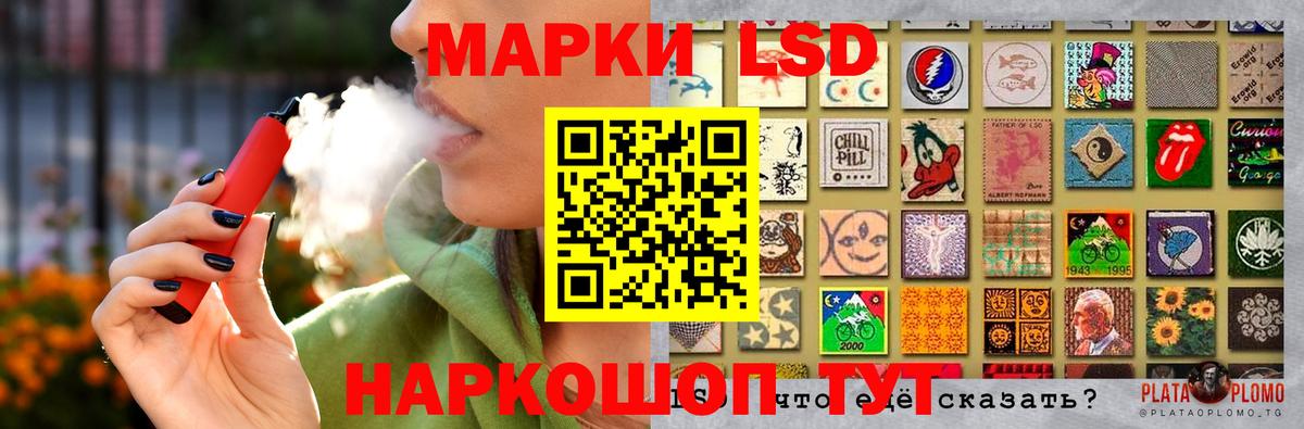 ЛСД экстази кислота Мирный