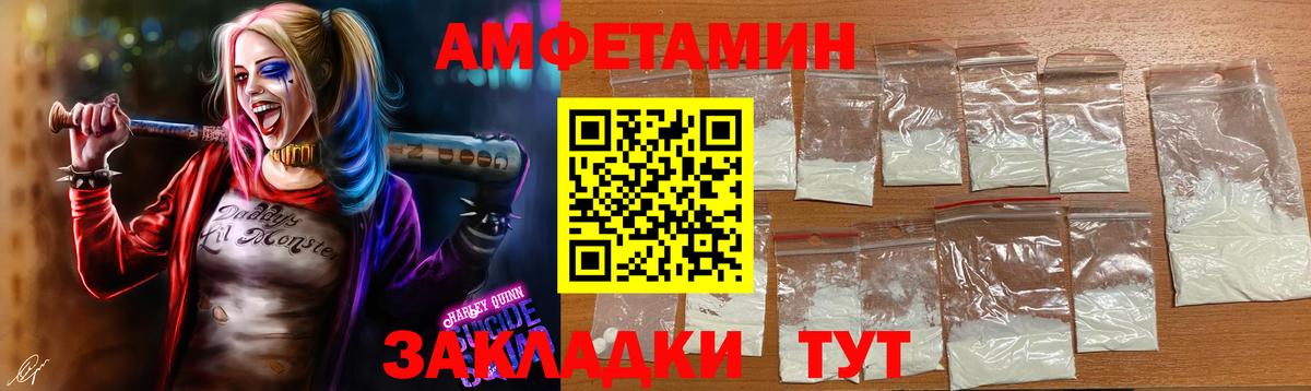 Мирный  Первитин Methamphetamine  Вход с VPN 