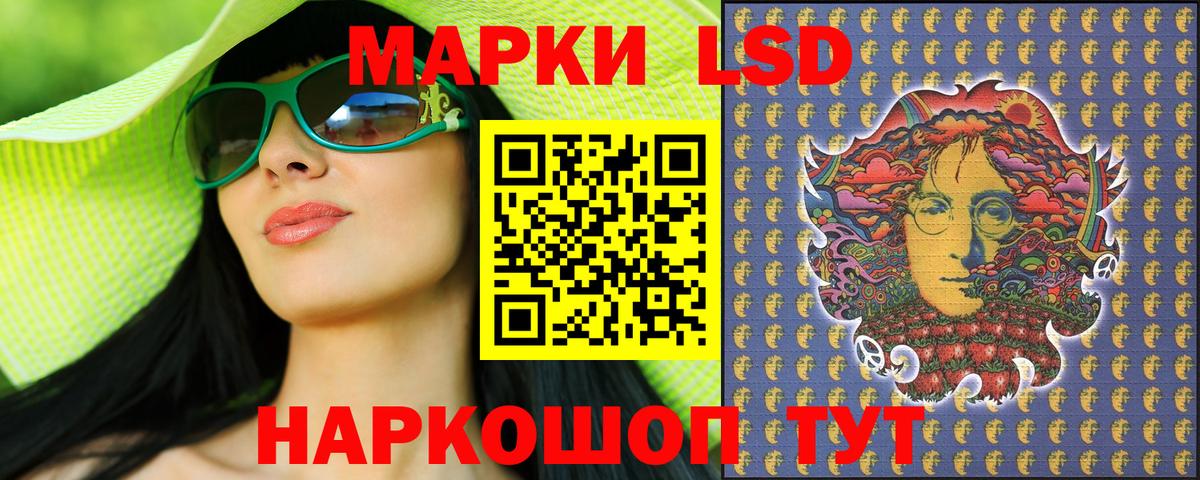 Наркотические марки 1500мкг  Вход с VPN  Мирный  что такое   Наркотические марки 1500мкг 