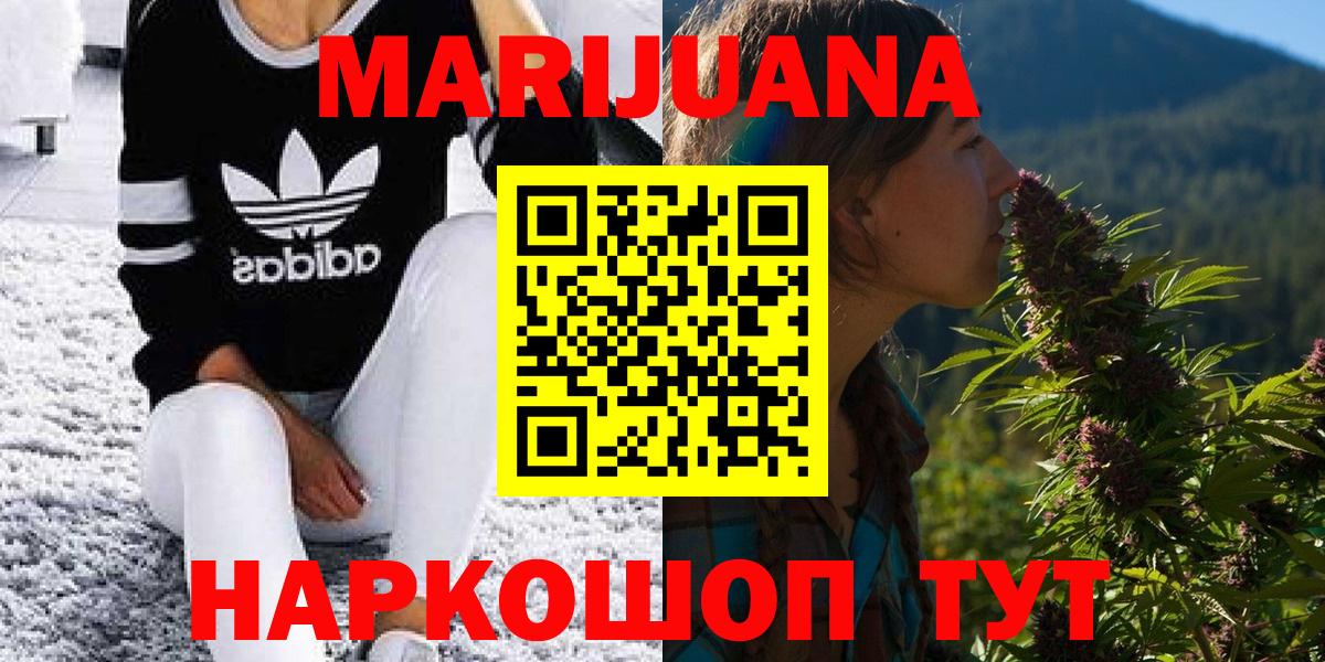 Каннабис AK-47  Каннабис THC 21%  Бошки Шишки OG Kush  Вход с VPN  Мирный  Канабис THC 21% 